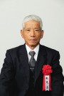 秋庭　壽さん