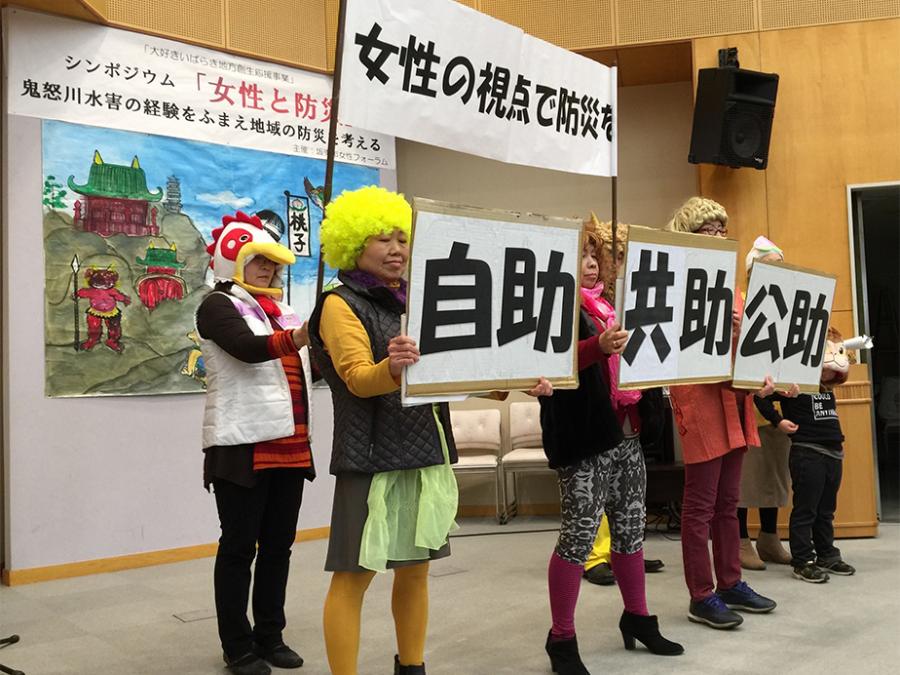 茨城県男女共同参画推進員活動の様子(写真2)