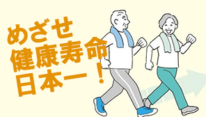 特集3イメージ画像