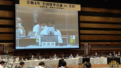 全国知事会(7月）