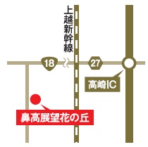 鼻高展望花の丘MAP
