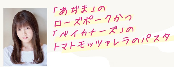 岡部麟