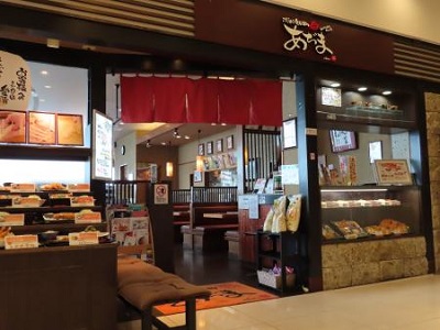 こだわりとんかつあぢま水戸京成店
