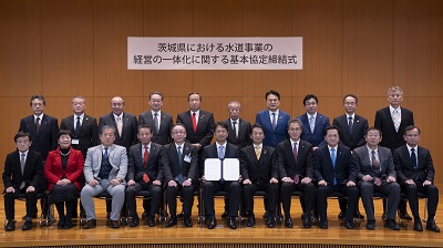 基本協定の締結写真