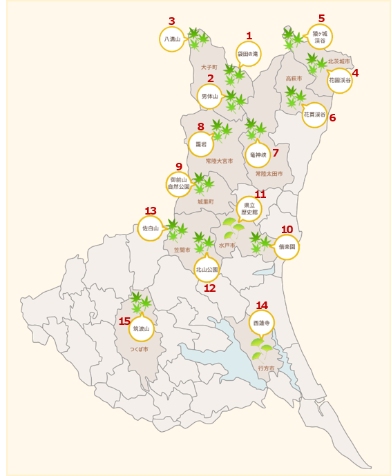 茨城県内の紅葉スポットの地図