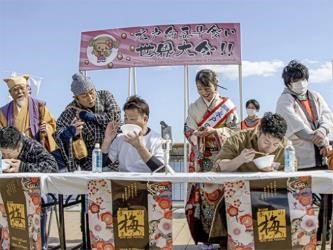 水戸納豆早食い世界大会の様子