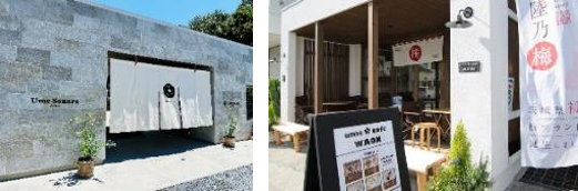 カフェと体験施設