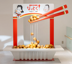 タカノフーズフォトスポット