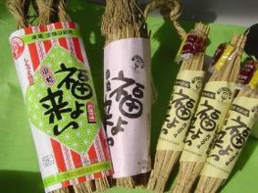 わら納豆