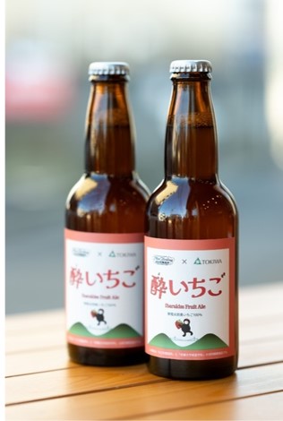 酔いちご1