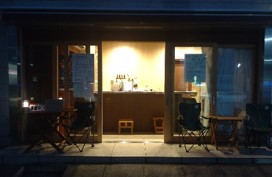 酔いちご4