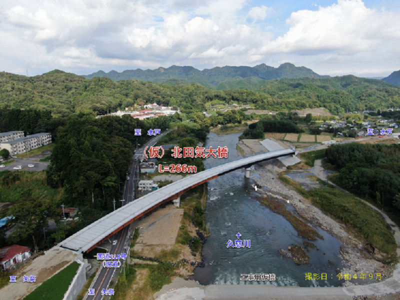 北田気大橋