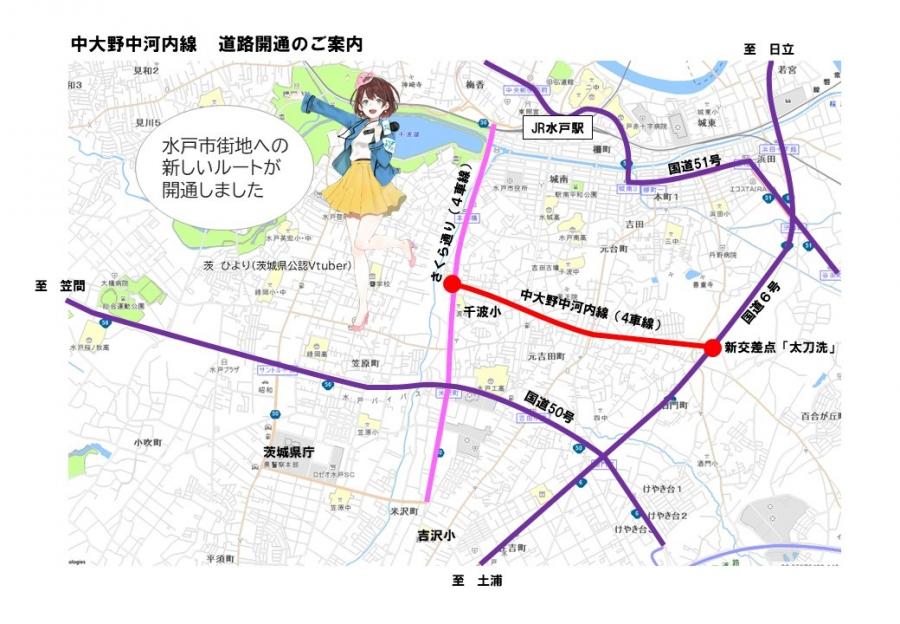 中中・ルート案内図