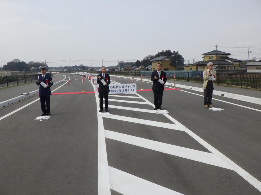 結城坂東安全祈願