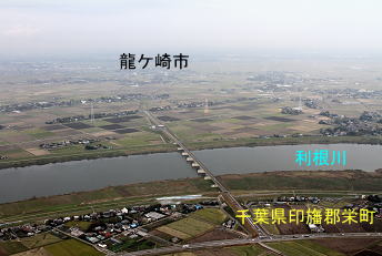 千葉県栄町から龍ケ崎市方面を望む