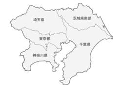 東京都市圏の圏域