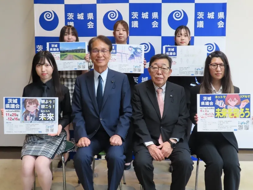 議会広報ポスター図案制作者と正副議長の意見交換