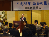 常陽新聞新社賀詞交歓会に出席