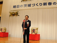 明日の茨城づくり新春の集いに出席