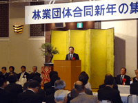 社団法人茨城県林業協会の林業団体合同新年の集いに出席