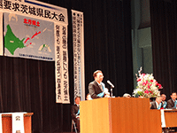 北方領土返還要求県民大会に出席