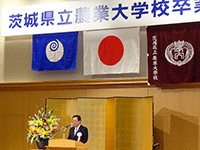 県立農業大学校の卒業式に出席