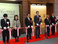 「アンドリュー・ワイエス水彩・素描展」開会式に出席