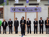YOSAKOI茨城大会開会式に出席