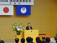 建設業者表彰式に出席