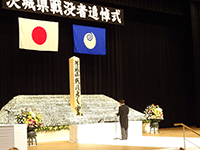 平成24年度茨城県戦没者追悼式に出席