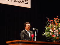 霞ヶ浦問題協議会設立40周年記念大会に出席