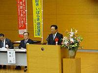 大好きいばらき県民運動表彰式に出席