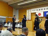茨城県交通安全県民大会に出席