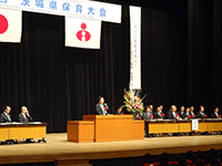 茨城県保育大会に出席