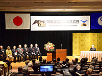 ミュージアムパーク茨城県自然博物館開館20周年記念式典に出席