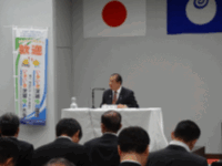 「第2回国体・障害者スポーツ大会推進協議会」に出席