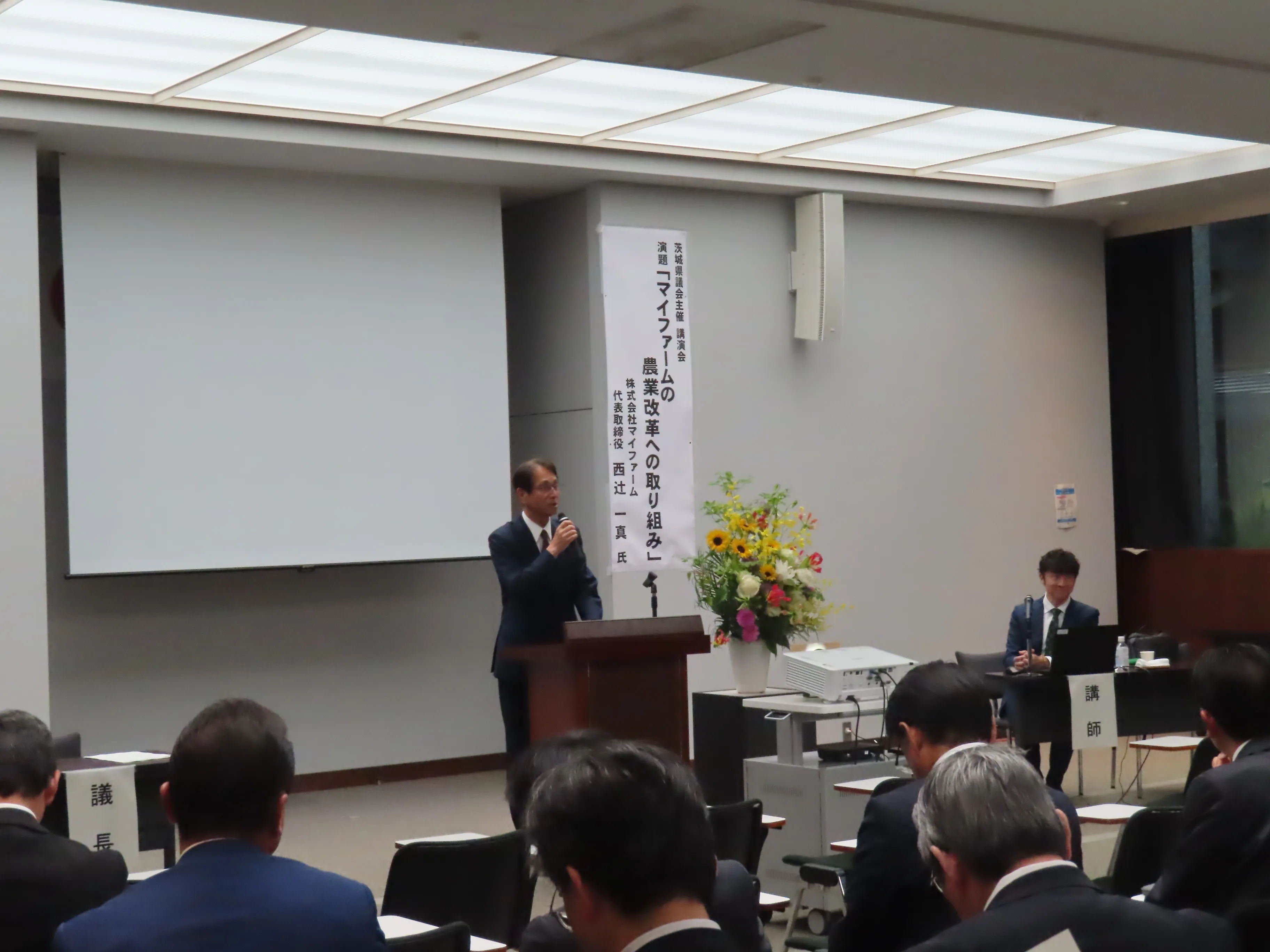 講演会の様子1