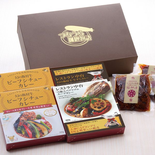 幻の飯村牛ビーフシチューカレーと牛すじカレーのギフト詰め合わせBOX(3箱×2)