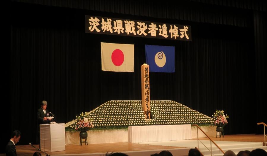 県追悼式