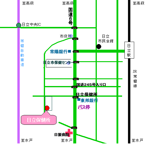 画像：日立保健所へのご案内マップ