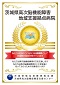 高次脳機能障害地域支援拠点病院
