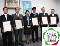 三宝産業株式会社等