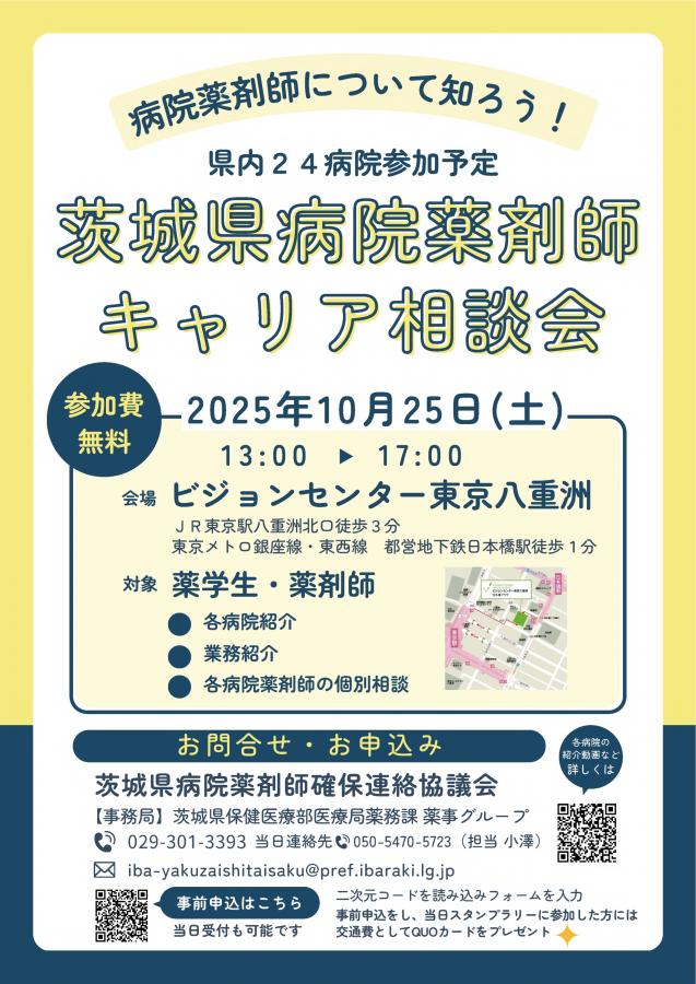 33病院チラシ1