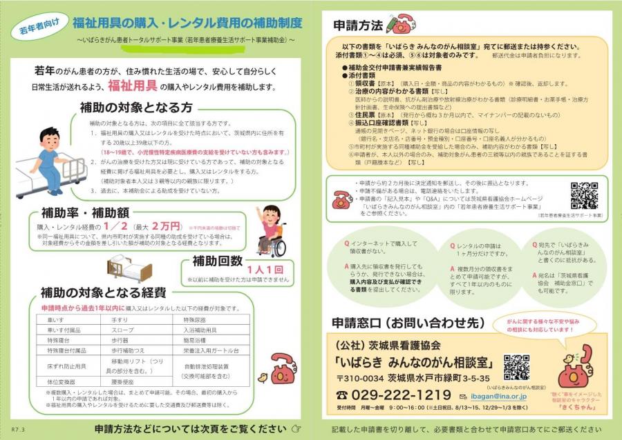 若年患者