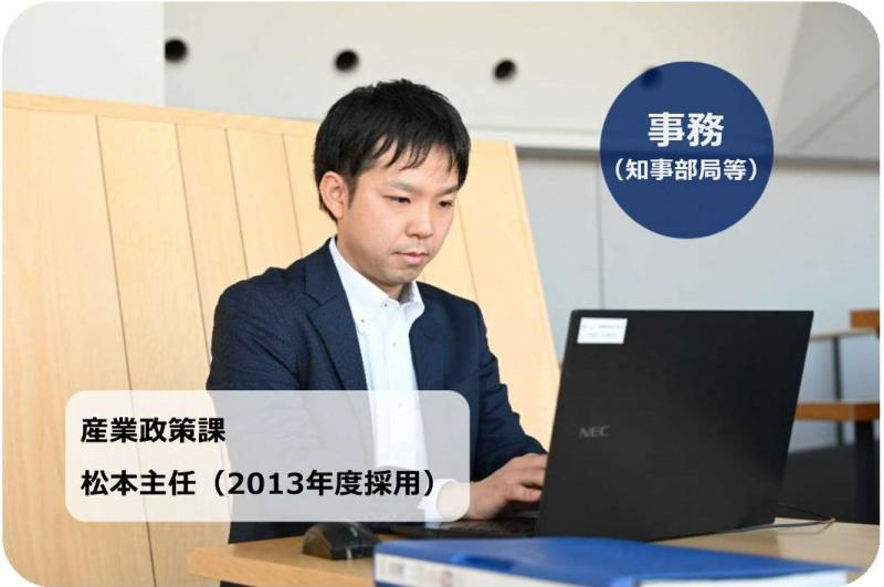 事務2025②