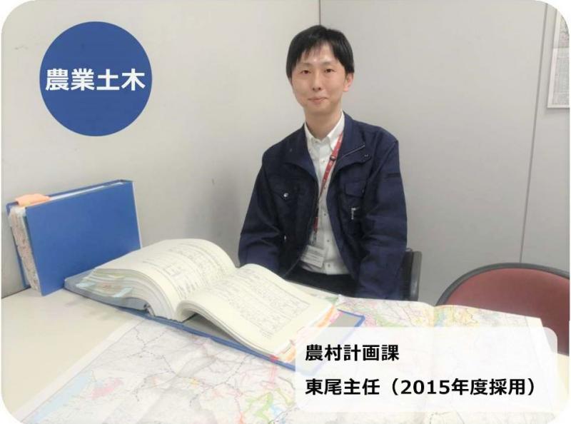 農業土木2025