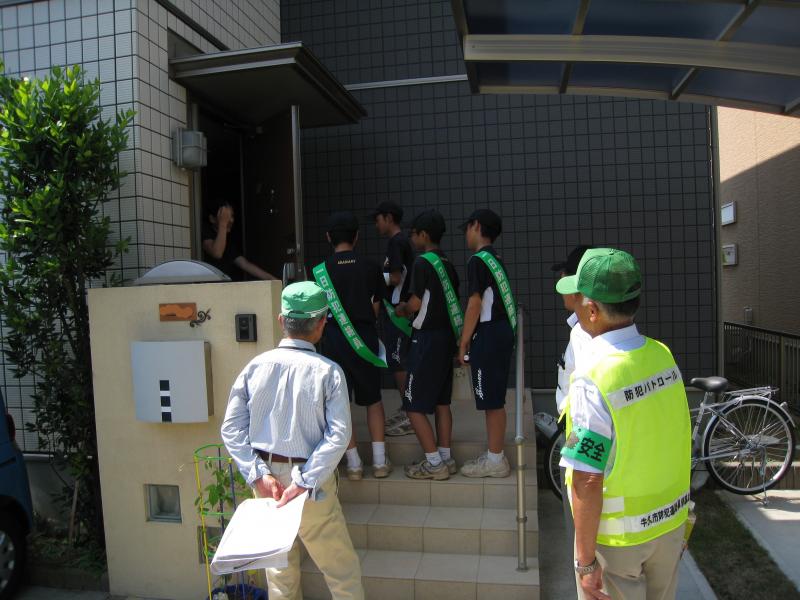 一日防犯連員活動