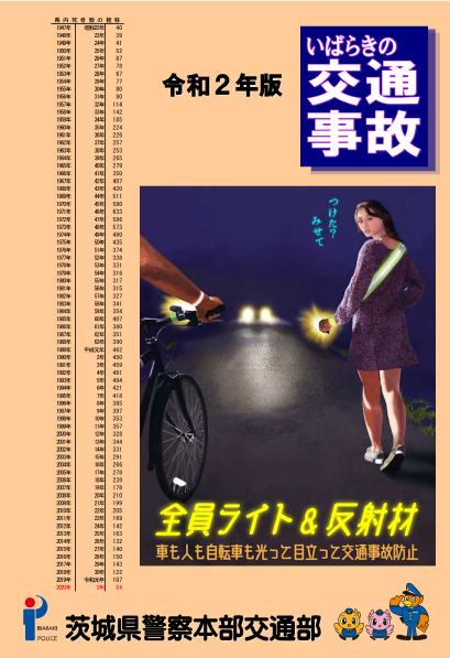 令和2年表紙