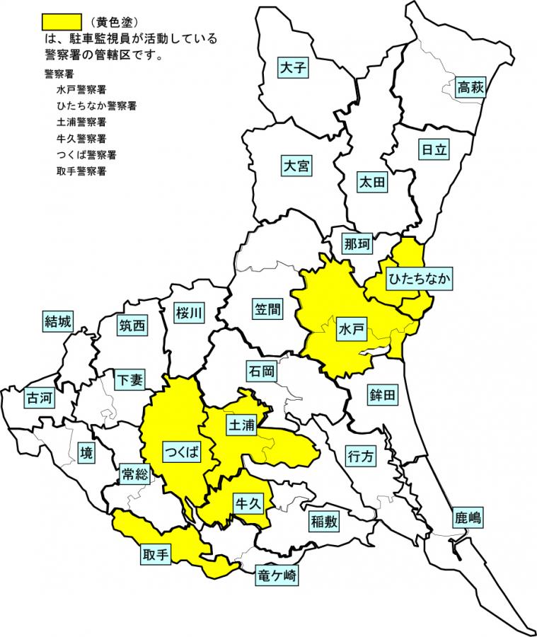 駐車監視員活動ガイドライン（令和7年4月1日現在）