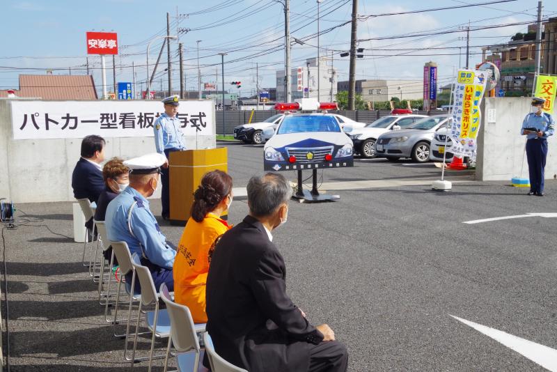 パトカー型看板の設置01